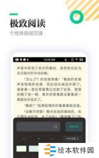 欣悦小说当代爱情app下载安装-欣悦小说当代爱情福利版下载v2.20.072415