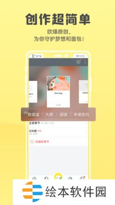 全本小说合集去广告版app下载安装-全本小说合集(清爽纯净)去广告版下载v5.7.6