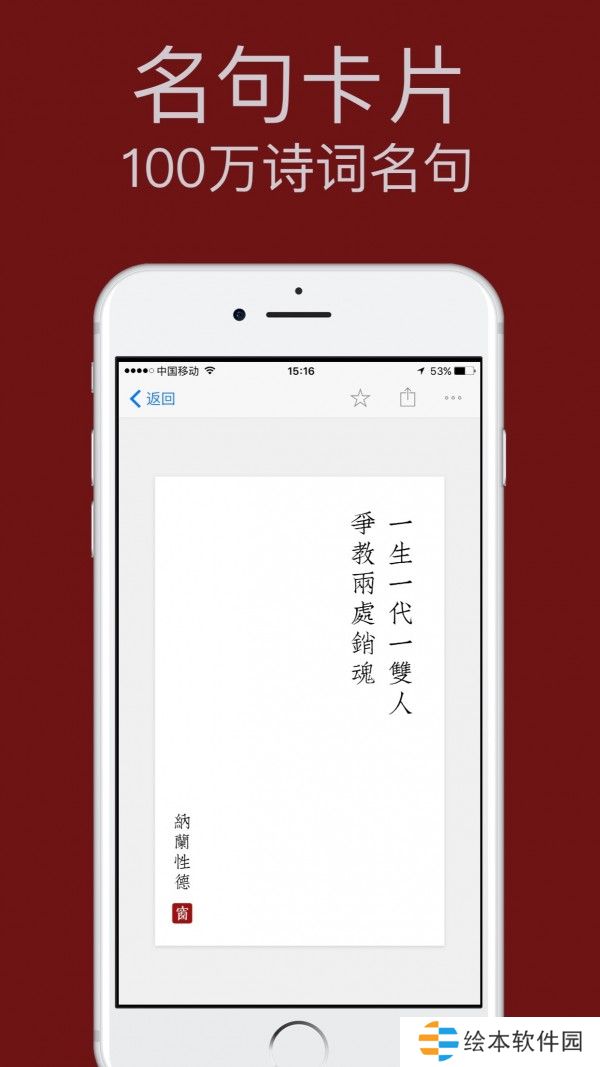 西窗烛app下载最新版_西窗烛安卓版下载v3.2.1