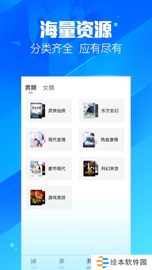 疯读小说最新版app下载安装_疯读小说在线阅读最新版下载v1.0.4.7 