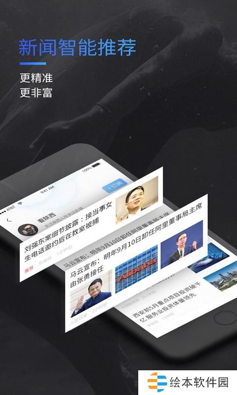 陕西头条app下载安装_陕西头条手机版下载v3.3.0