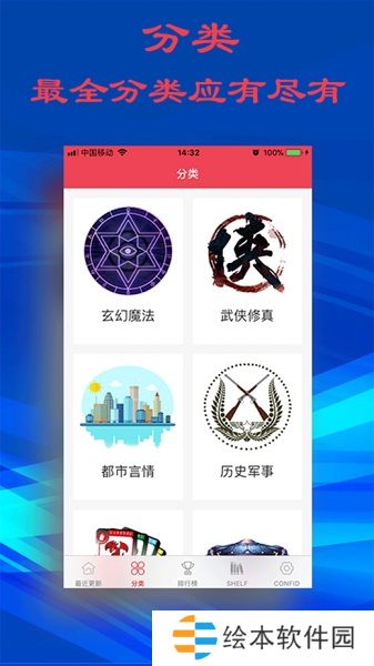 顶点小说vip免费版app下载安装-顶点小说(永久会员)vip免费版下载v5.0.2