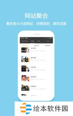 读零零小说网最新版app下载安装-读零零小说网(在线阅读)最新版下载v1.4.1