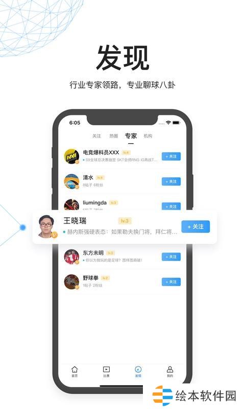 V站app下载最新版_V站手机版下载v1.0.1 