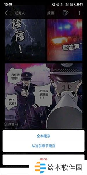 36漫画免费正版