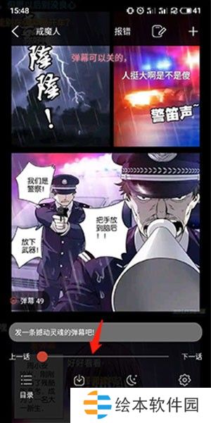 36漫画免费正版