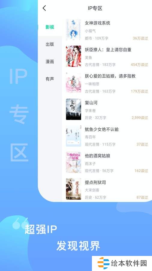 爱青果app下载_爱青果手机版下载v1.0.0