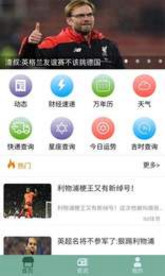 IM体育app下载安装_IM体育安卓版下载v3.5.6