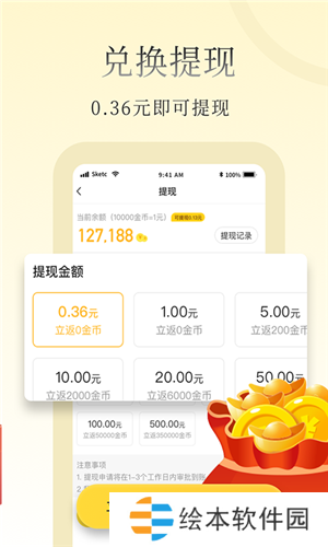 惠小说app下载安装-惠小说安卓版下载v1.0.0.0